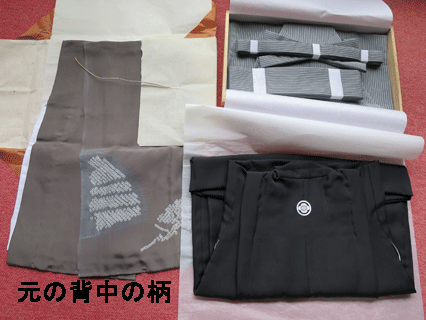 黒紋付着物と袴