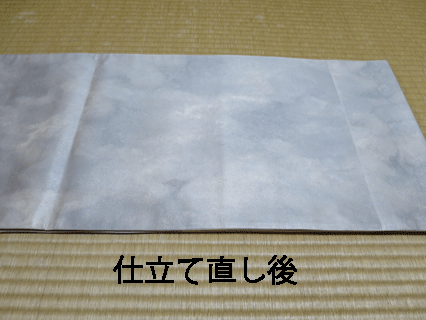 解いて仕立て直した袋帯の裏地